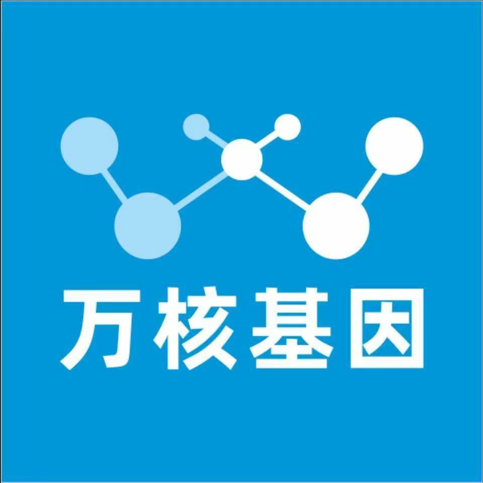 承德鹰手营子矿万核基因检测咨询中心